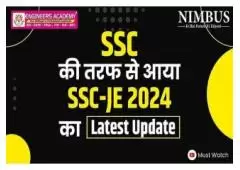 all the details regarding the SSC JE 2024 Recruitment?